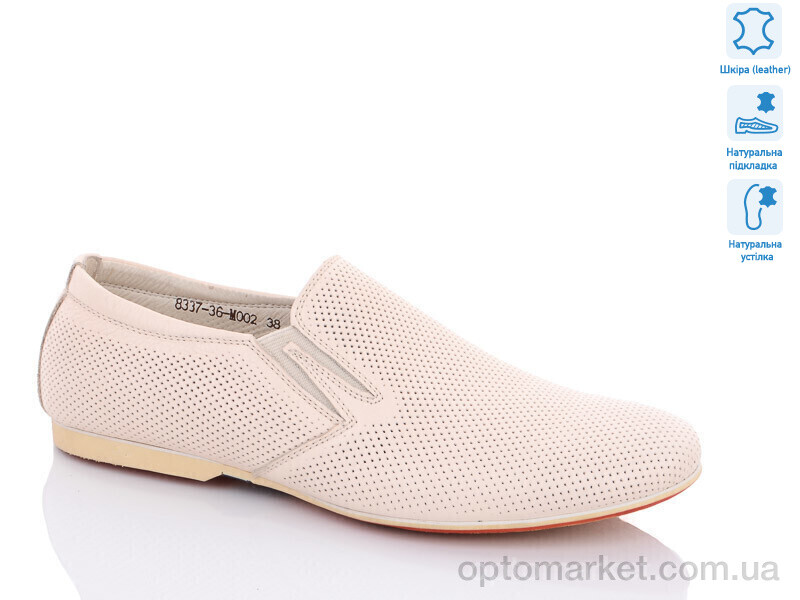 Купить Туфлі чоловічі 8337-36-002 Massimo Oddo's бежевий, фото 1