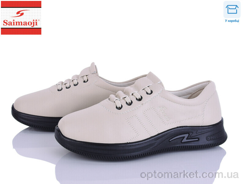 Купить Кросівки жіночі 835-5 Saimaoji бежевий, фото 1
