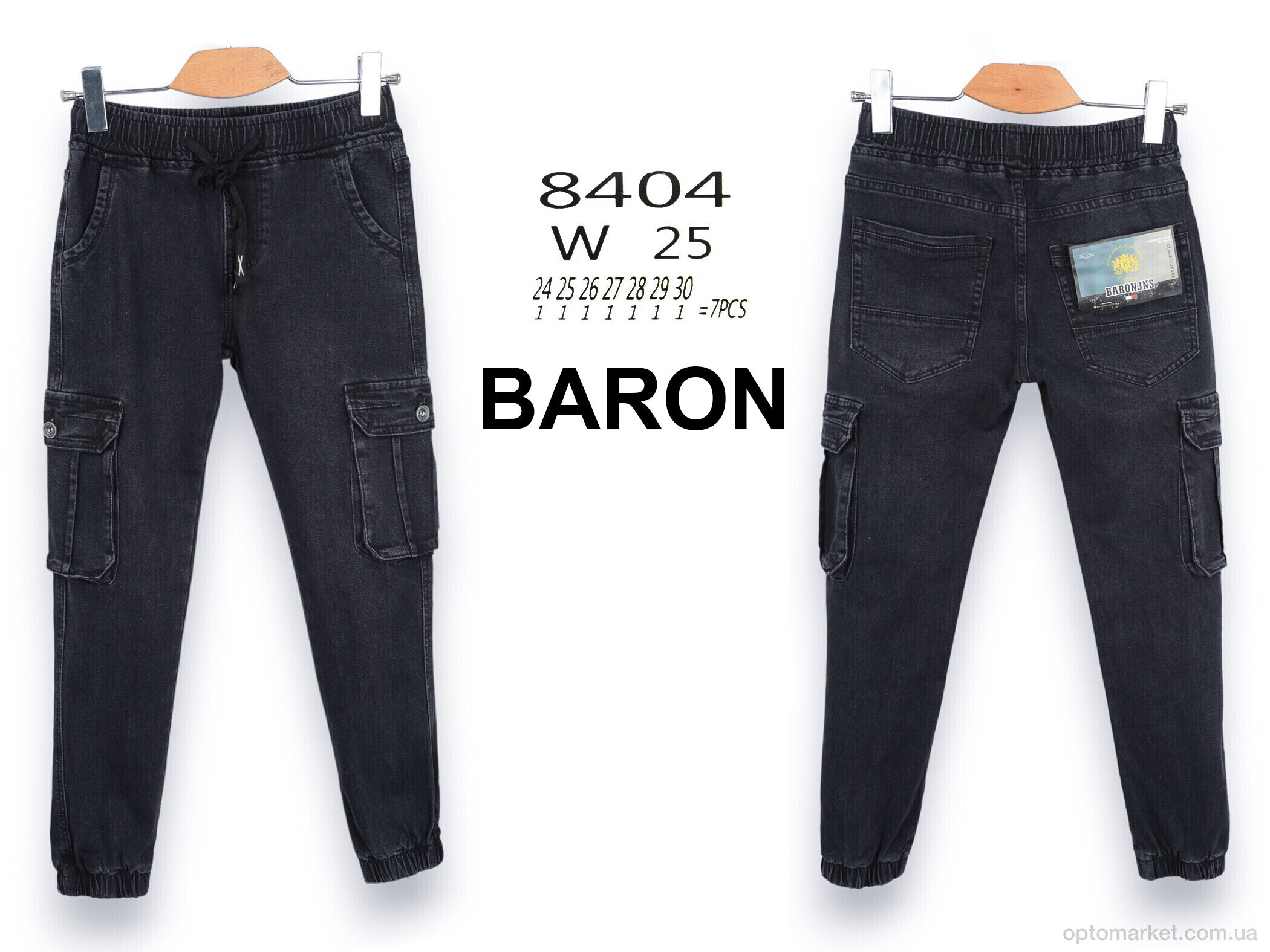 Купить Джинси дитячі 8404 Baron сірий, фото 5