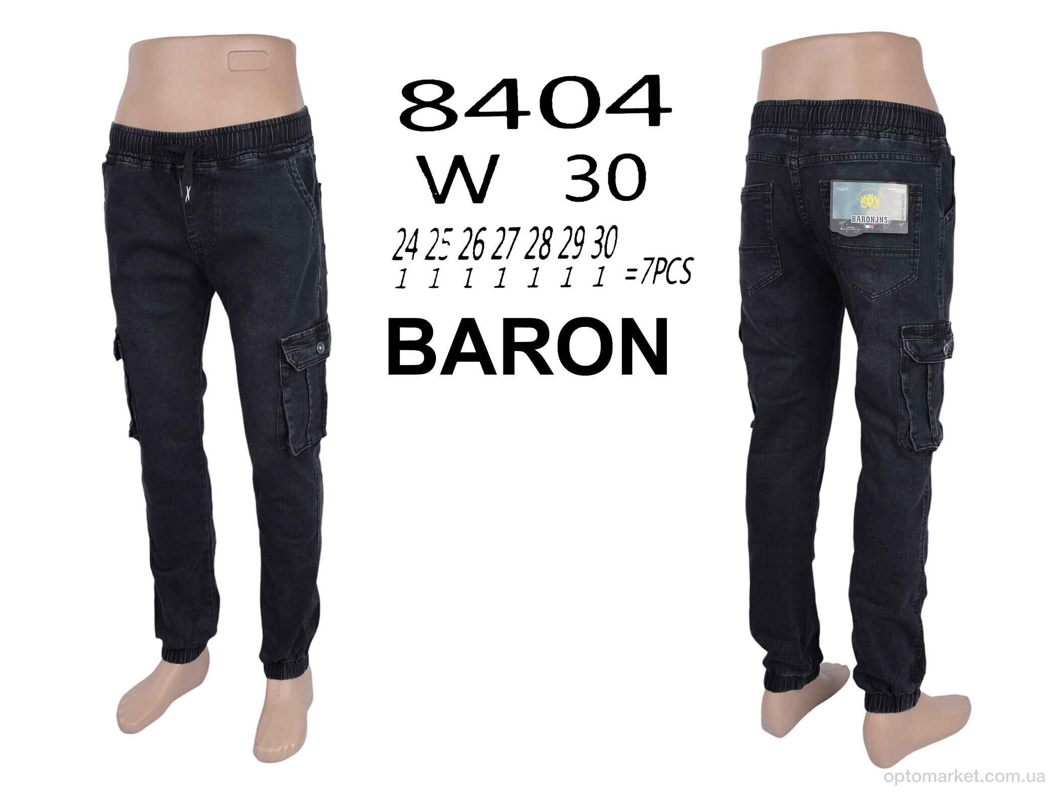 Купить Джинси дитячі 8404 Baron сірий, фото 8