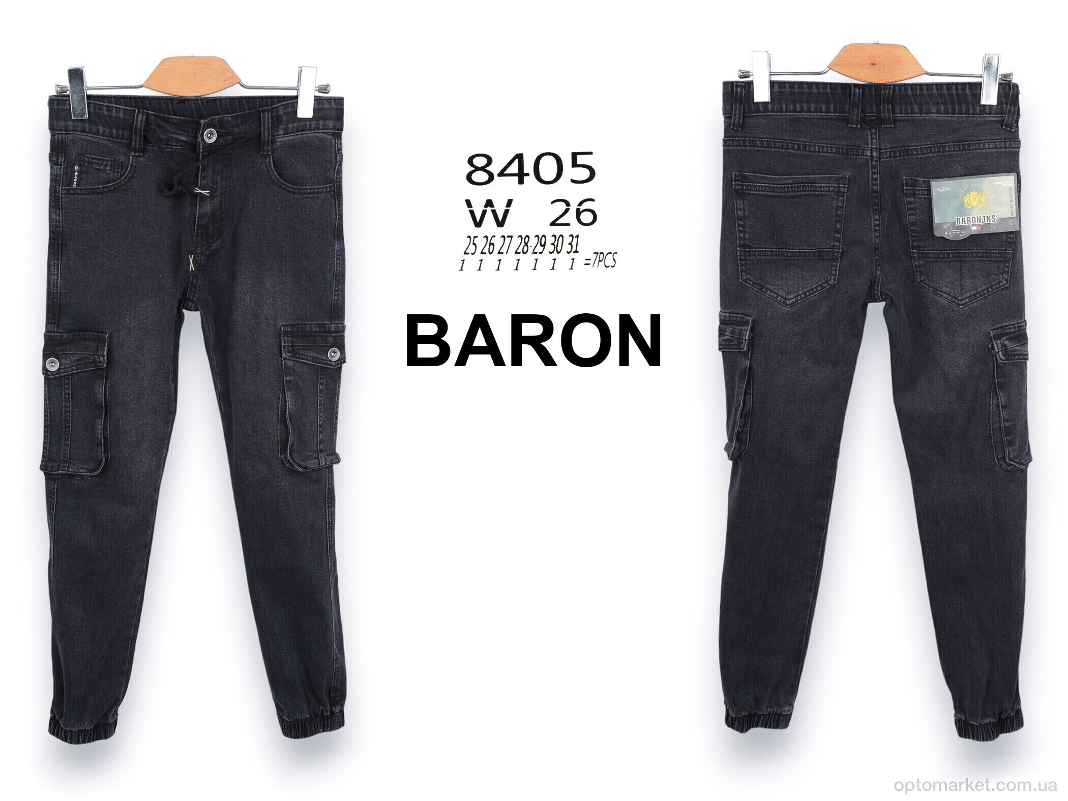 Купить Джинси дитячі 8405 Baron сірий, фото 6