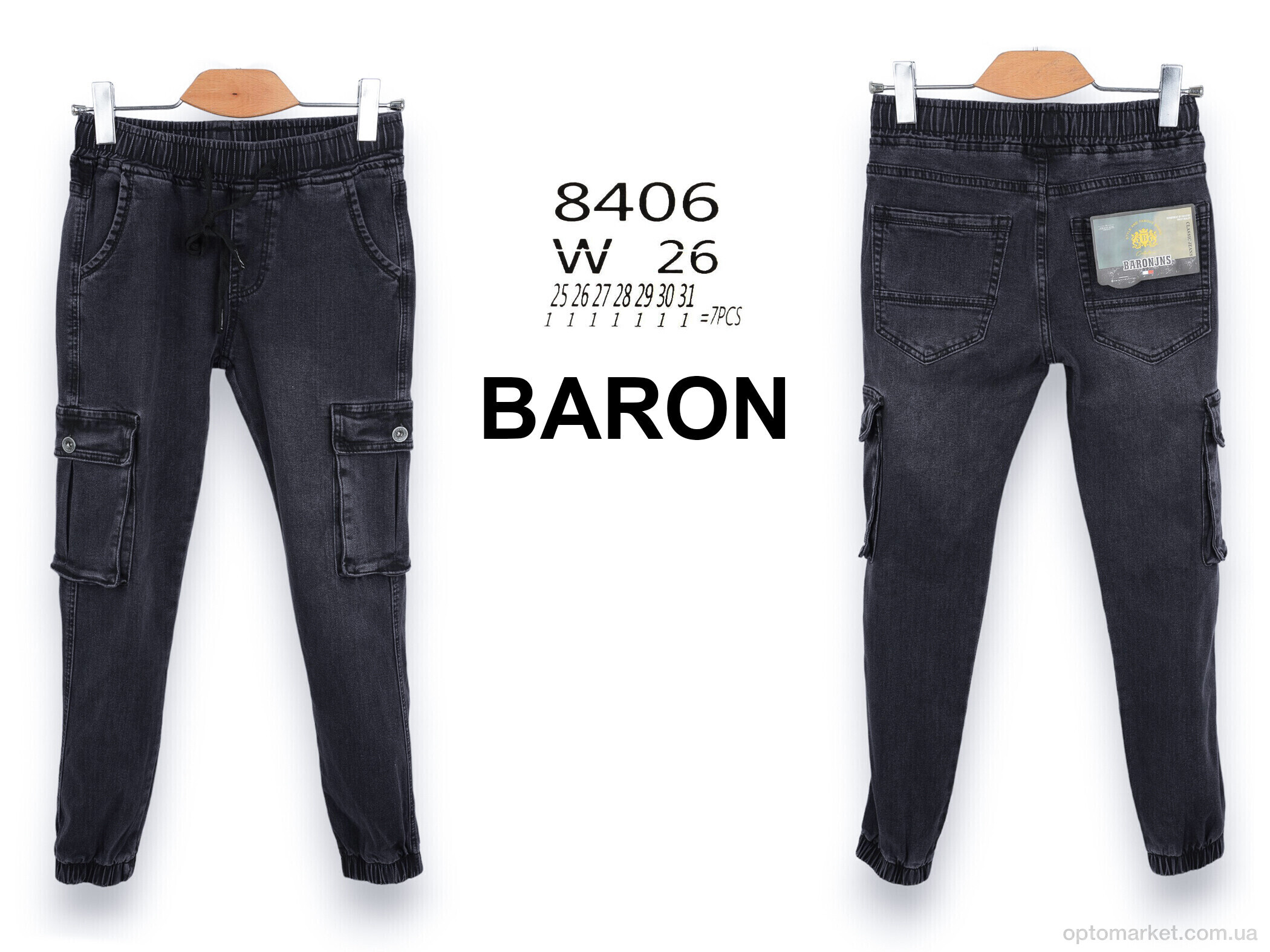 Купить Джинси дитячі 8406 Baron сірий, фото 6