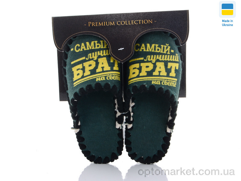 Купить Капці дитячі 841C Vends зелений, фото 1