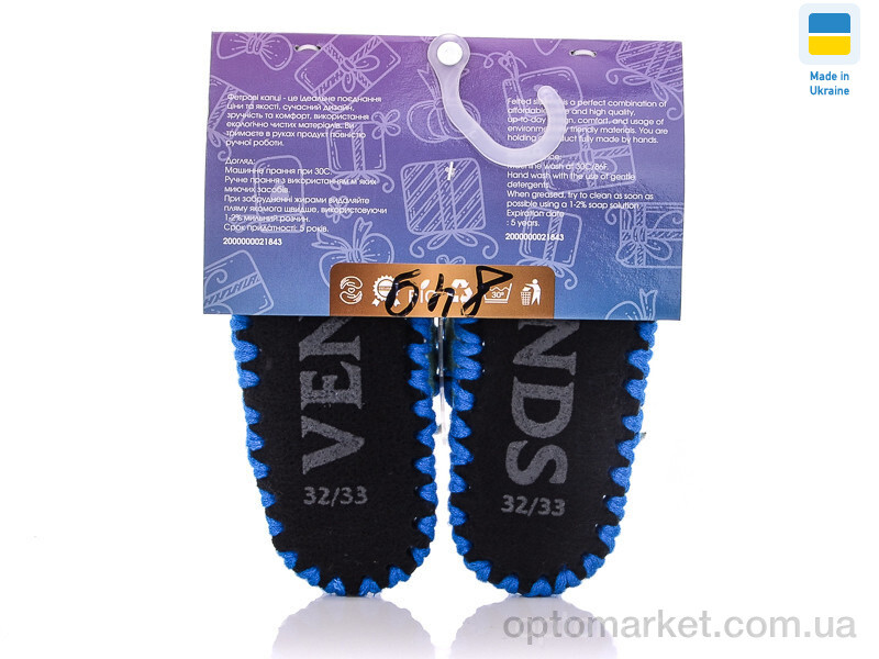 Купить Капці дитячі 849 Vends зелений, фото 2