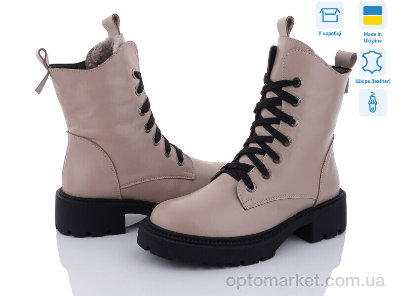 Купить Черевики жіночі 85 кофе ш. Mona Lisa бежевий, фото 1