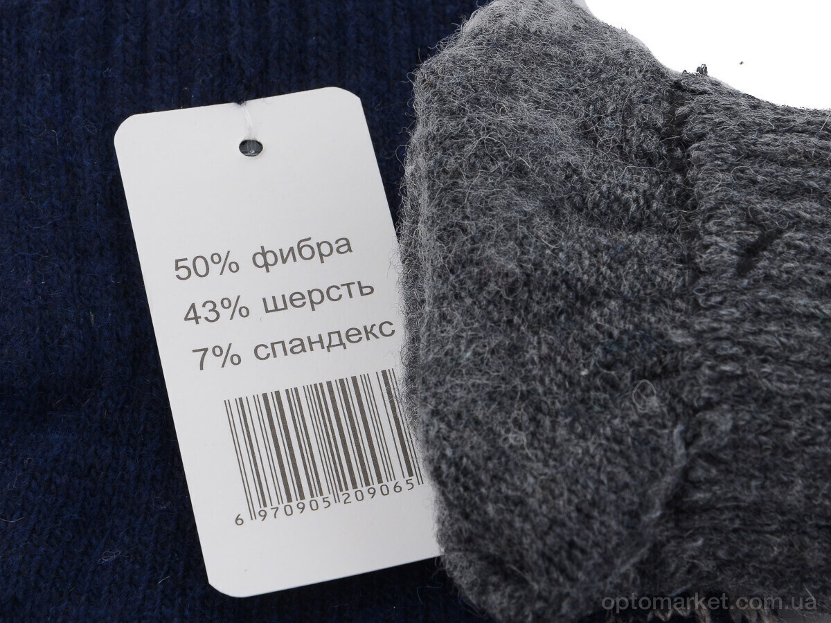 Купить Рукавички чоловічі 8501 mix Атюша мікс, фото 2