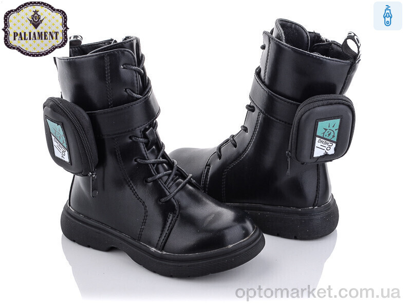 Купить Черевики дитячі 8510-1 Paliament чорний, фото 1