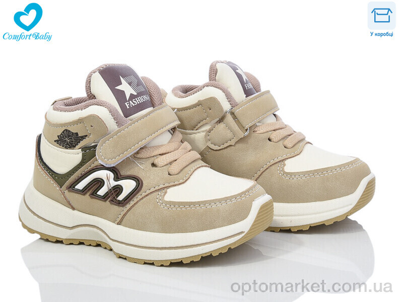 Купить Кросівки дитячі 8622 беж Comfort-baby бежевий, фото 1