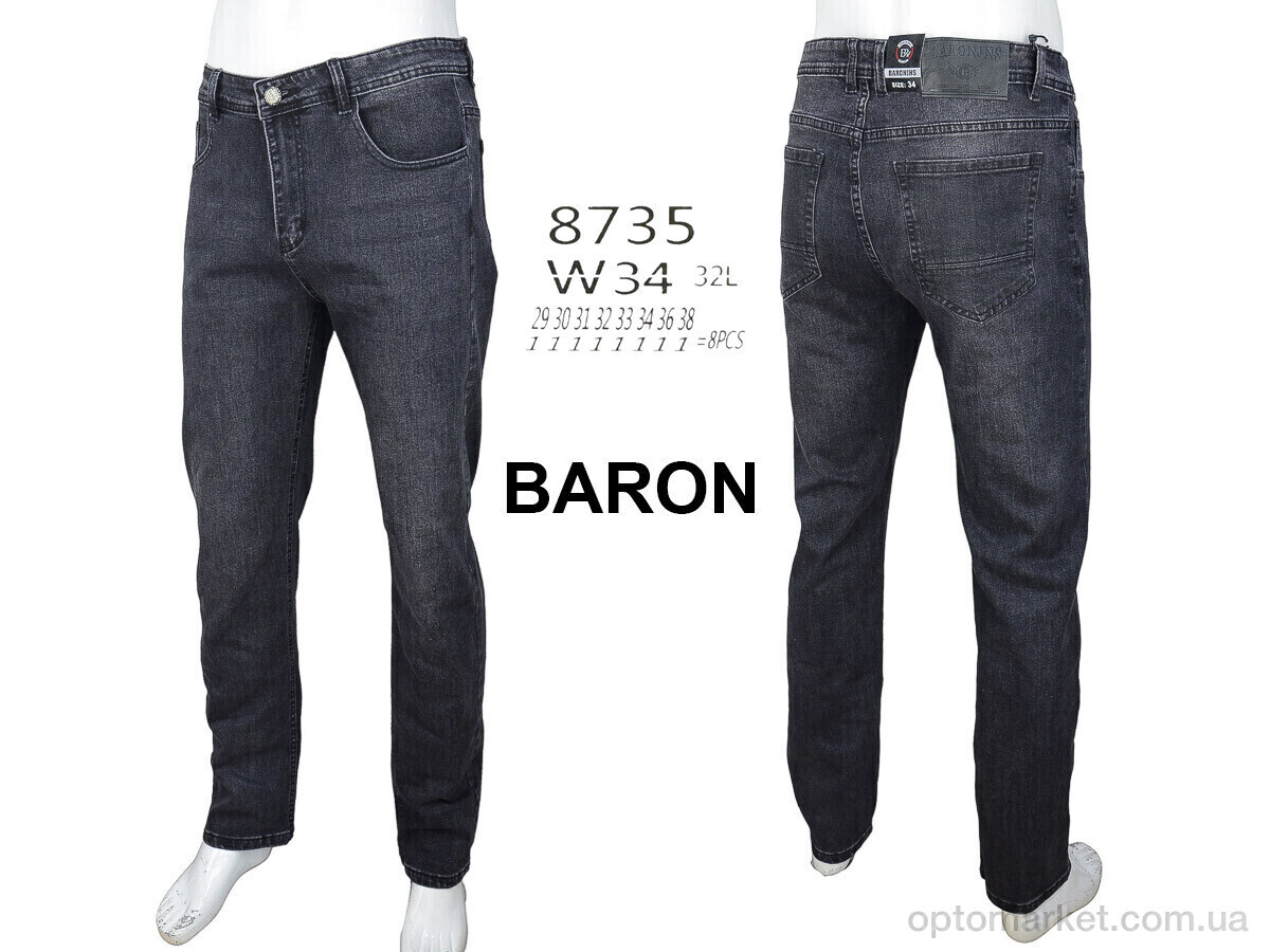Купить Джинси чоловічі 8735 Baron сірий, фото 4