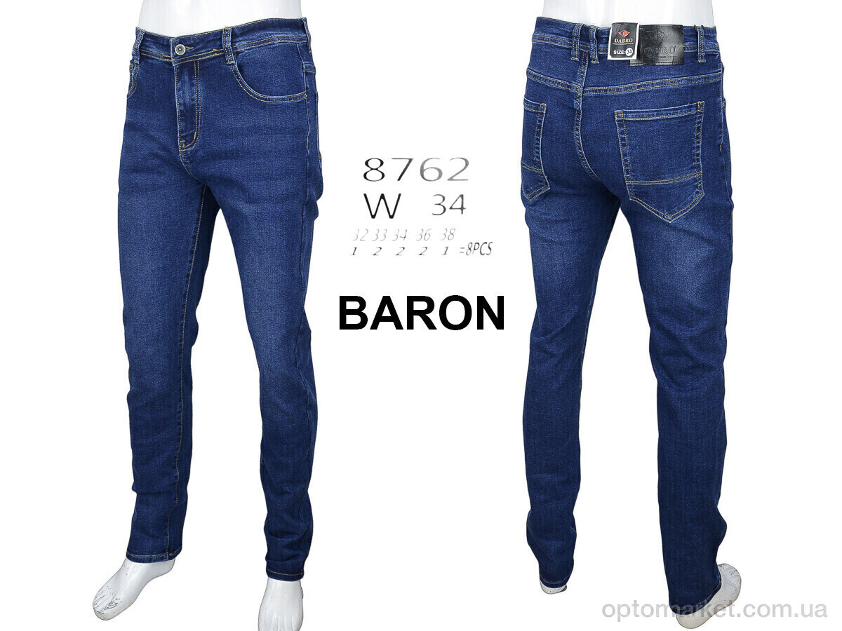Купить Джинси чоловічі 8762 Dabro синій, фото 4