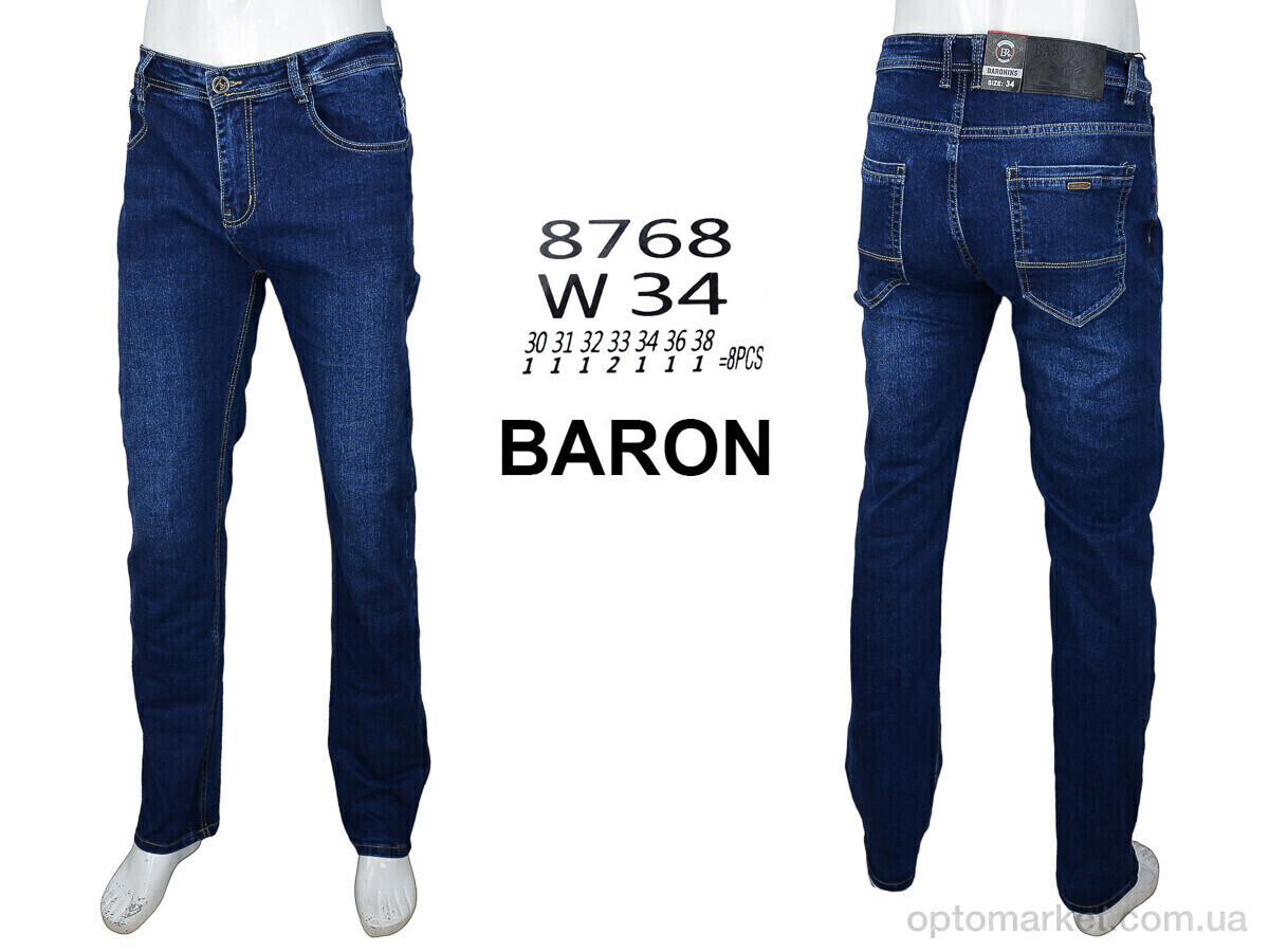 Купить Джинси чоловічі 8768 Baron синій, фото 4