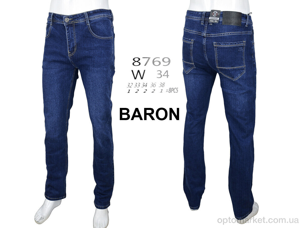 Купить Джинси чоловічі 8769 Baron синій, фото 4