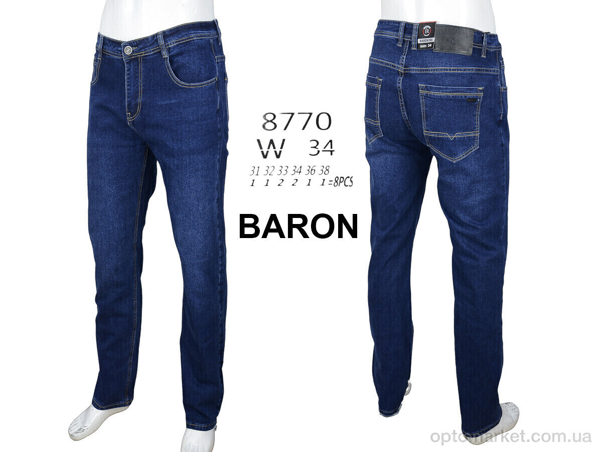 Купить Джинси чоловічі 8770 Baron синій, фото 4