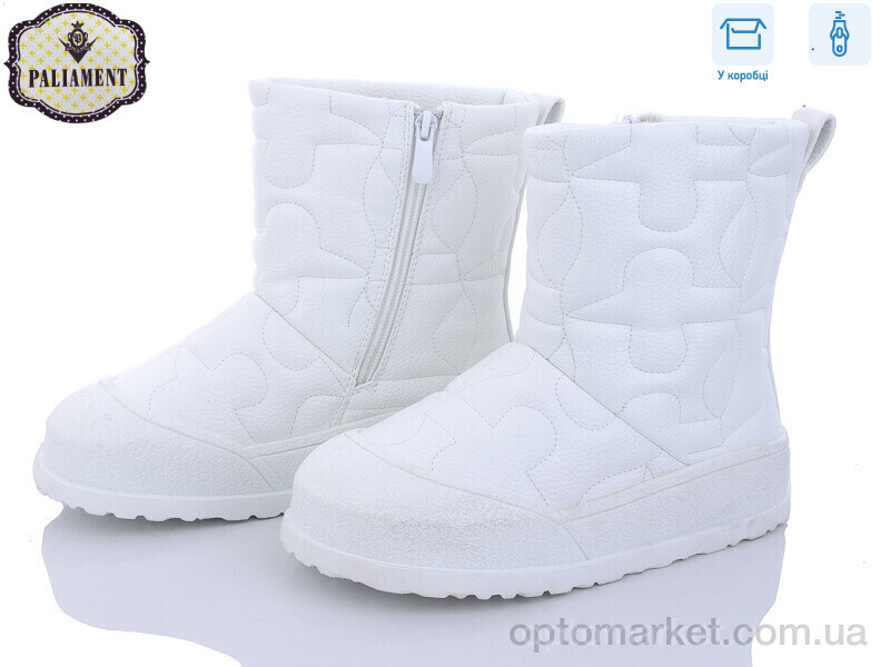 Купить Дутики дитячі 880-3 Paliament білий, фото 1