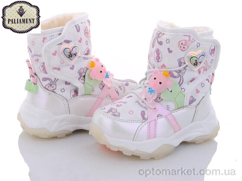 Купить Дутики дитячі 8804-6C Paliament білий, фото 1