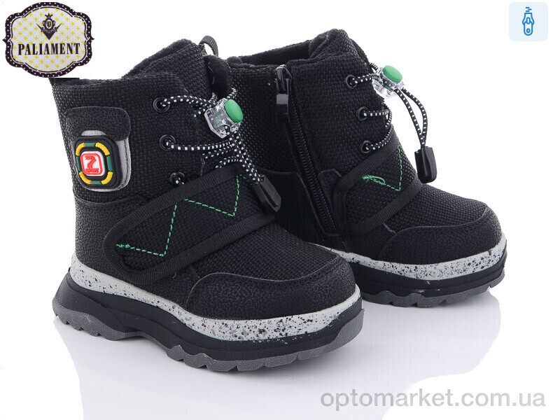 Купить Черевики дитячі 8805-2A Paliament чорний, фото 1