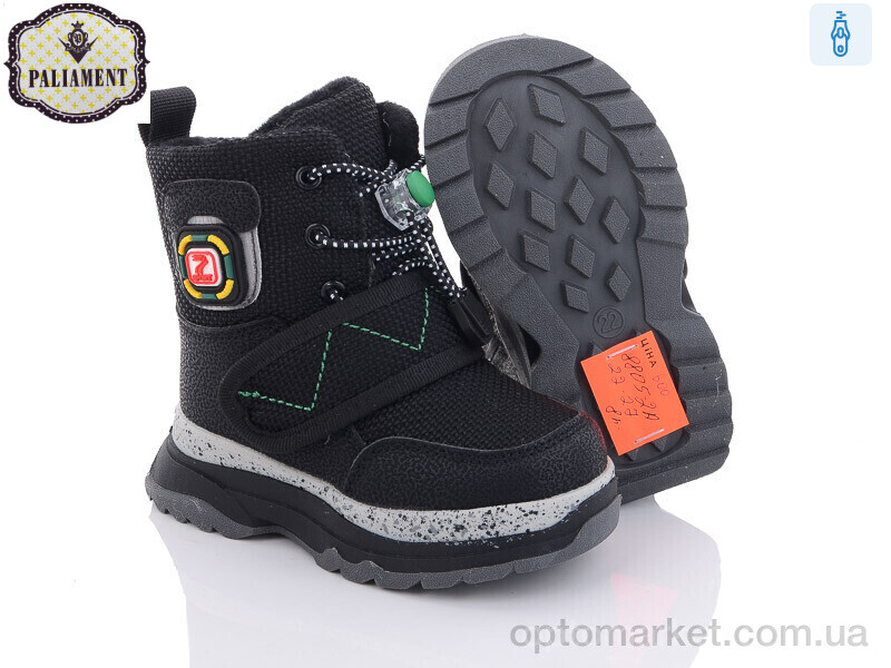 Купить Черевики дитячі 8805-2A Paliament чорний, фото 2