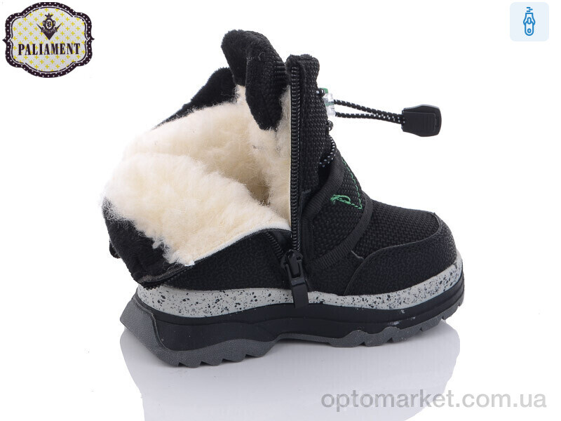 Купить Черевики дитячі 8805-2A Paliament чорний, фото 3