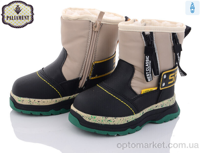 Купить Черевики дитячі 8805-5A Paliament чорний, фото 1