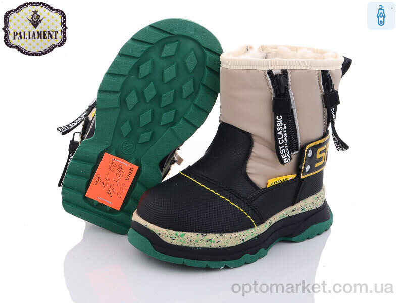 Купить Черевики дитячі 8805-5A Paliament чорний, фото 2