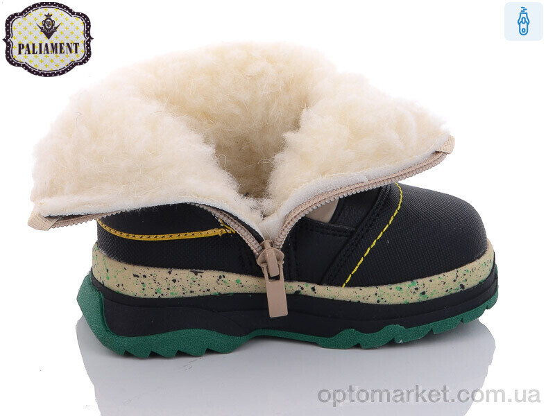 Купить Черевики дитячі 8805-5A Paliament чорний, фото 3