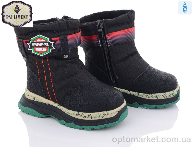 Купить Черевики дитячі 8805-6A Paliament чорний, фото 1