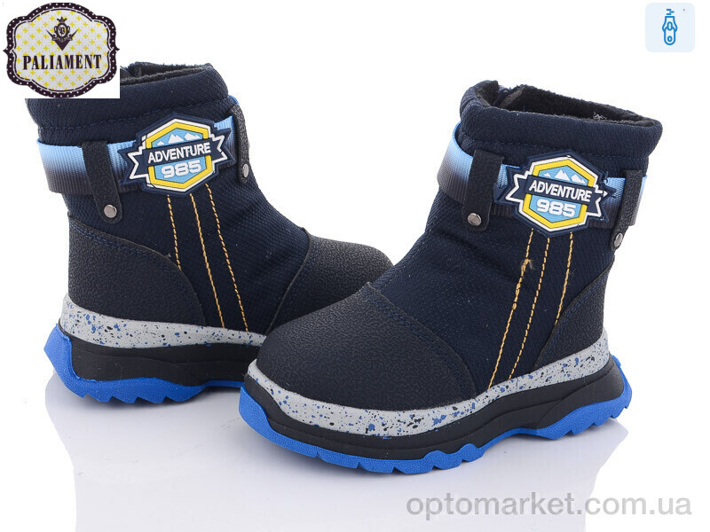 Купить Черевики дитячі 8805-6B Paliament синій, фото 1