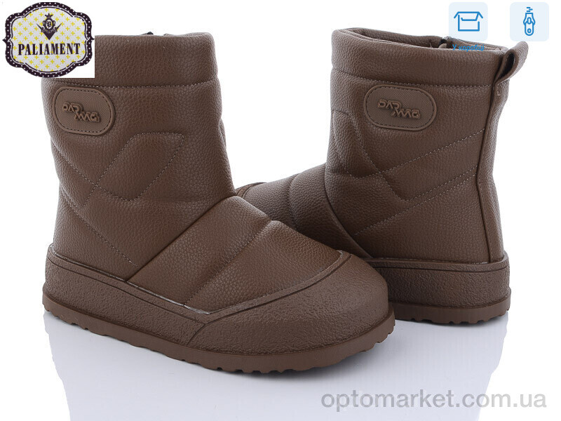 Купить Черевики дитячі 881-4 Paliament коричневий, фото 1