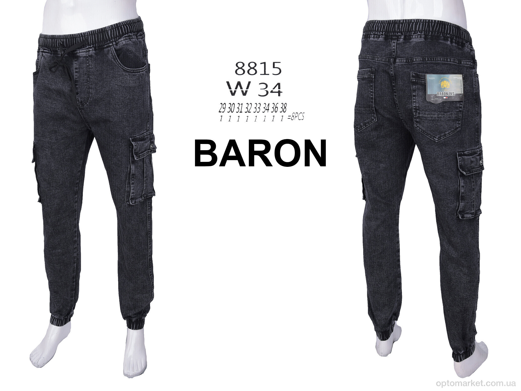 Купить Джинси чоловічі 8815 Baron чорний, фото 4