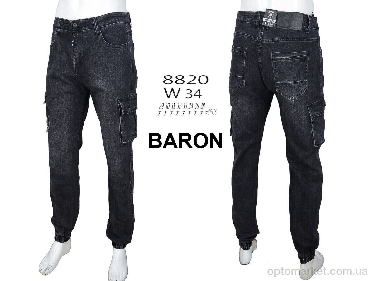 Купить Джинси чоловічі 8820 Baron сірий, фото 4