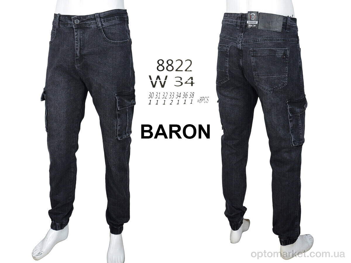 Купить Джинси чоловічі 8822 Baron сірий, фото 4