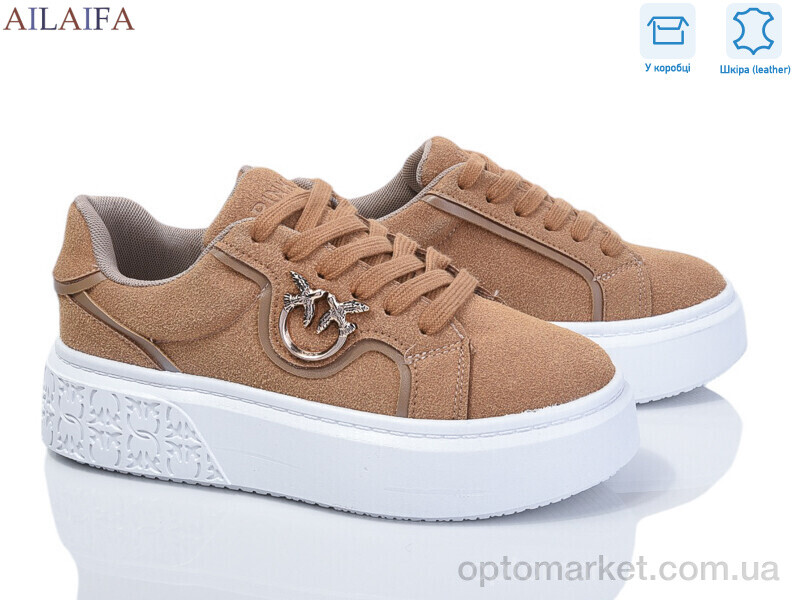 Купить Кросівки жіночі 8830-2 Aelida camel, фото 1