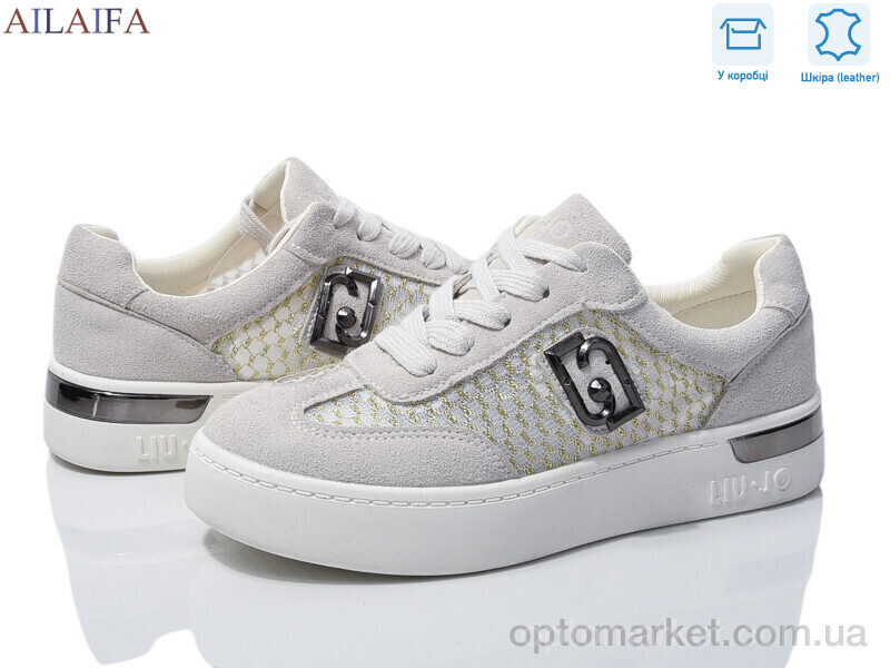 Купить Кросівки жіночі 8831-3 Aelida сірий, фото 1