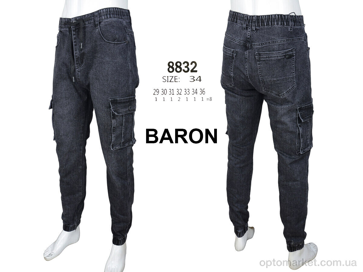 Купить Джинси чоловічі 8832 Baron сірий, фото 4