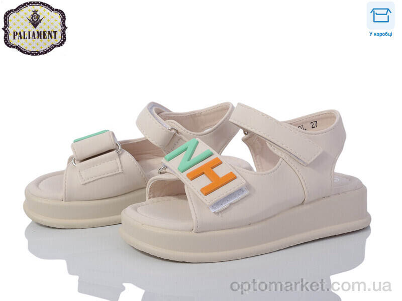 Купить Босоніжки дитячі 88358-0L Paliament бежевий, фото 1