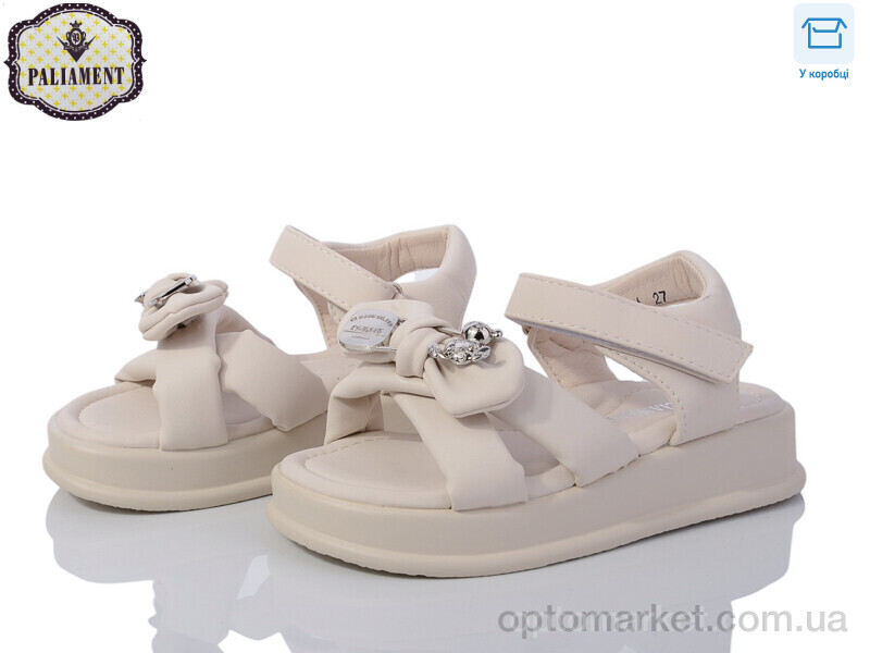 Купить Босоніжки дитячі 88358-6A Paliament бежевий, фото 1