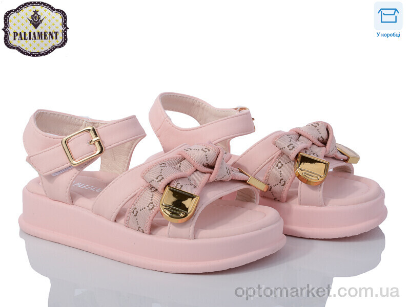 Купить Босоніжки дитячі 88358-KK Paliament рожевий, фото 1