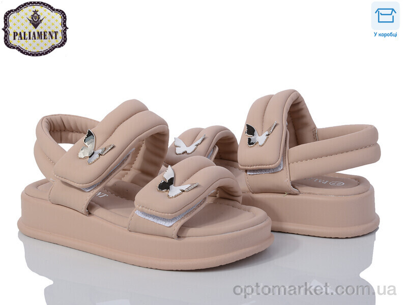 Купить Босоніжки дитячі 88365-7G Paliament коричневий, фото 1