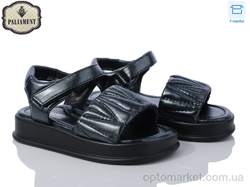 Купить Босоніжки дитячі 88365-8Y Paliament зелений, фото 1