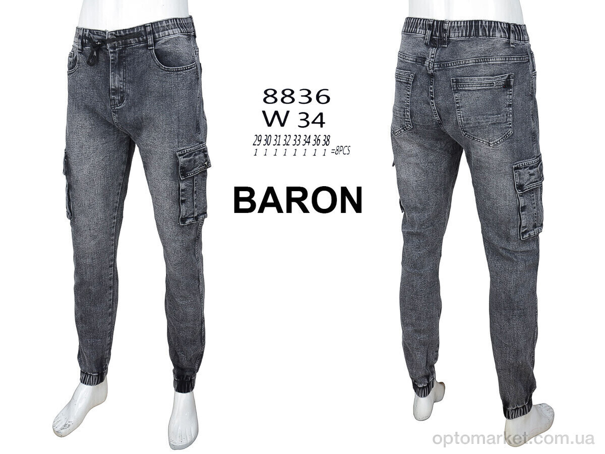 Купить Джинси чоловічі 8836 Baron сірий, фото 4
