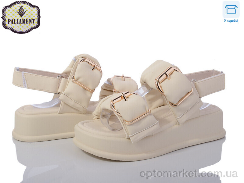 Купить Босоніжки дитячі 88382-0C Paliament бежевий, фото 1