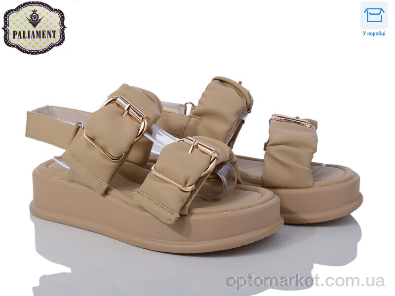 Купить Босоніжки дитячі 88382-0D Paliament коричневий, фото 1