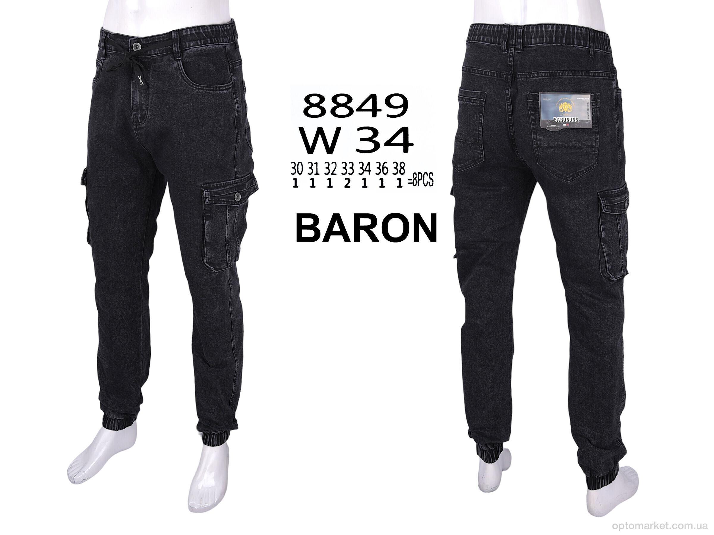 Купить Джинси чоловічі 8849 Baron сірий, фото 3