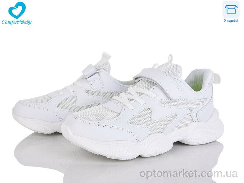 Купить Кросівки унісекс 8856 білий Comfort-baby білий, фото 1