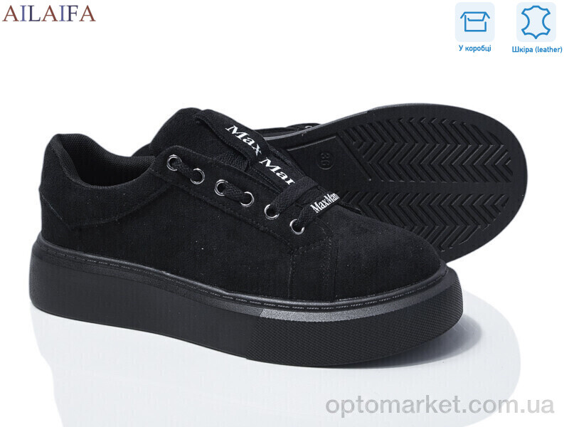 Купить Кросівки жіночі 8858-2 Aelida чорний, фото 1