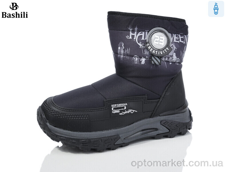 Купить Дутики дитячі 8870-4A Башили синій, фото 1