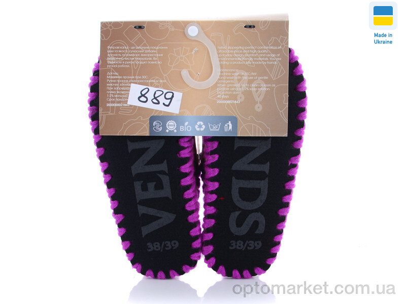 Купить Капці жіночі 889W Vends фіолетовий, фото 2