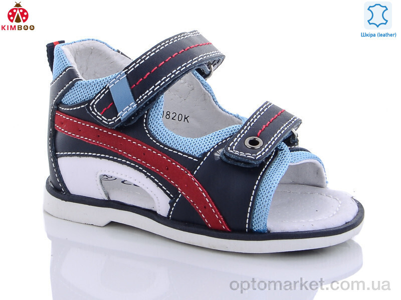Купить Сандалі дитячі 8BJ820K Солнце синій, фото 1