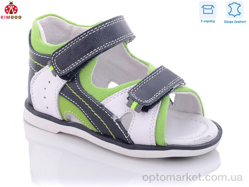 Купить Сандалі дитячі 8BJ821H Солнце зелений, фото 1