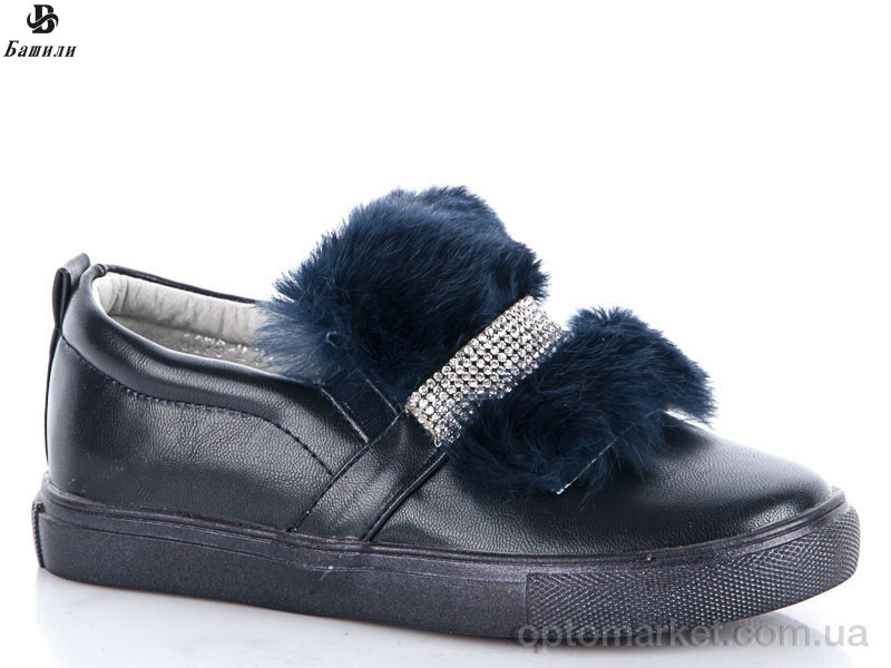 Купить Сліпони дитячі 8G76-2 Башили синій, фото 1